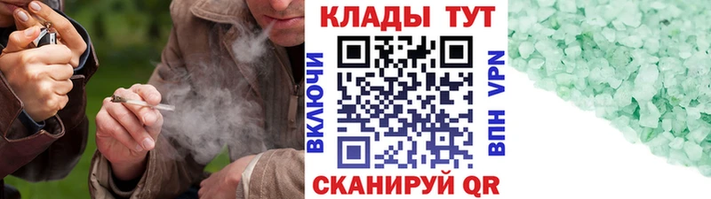 Что такое Находка Бошки Шишки  A PVP  Гашиш  Меф 