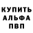 Метадон VHQ thaw lost