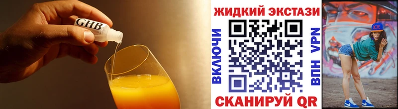купить   Находка  нарко площадка как зайти  Бутират оксана 
