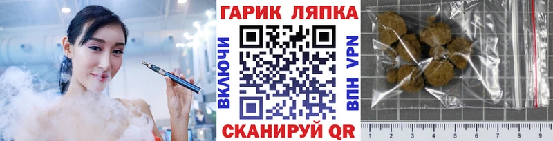 где найти   Находка  ГАШИШ Cannabis 