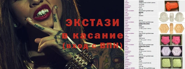 первитин Заволжье