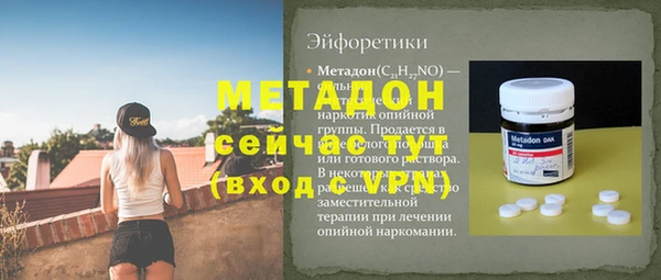 синтетический гашиш Заводоуковск