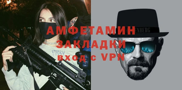 синтетический гашиш Заводоуковск