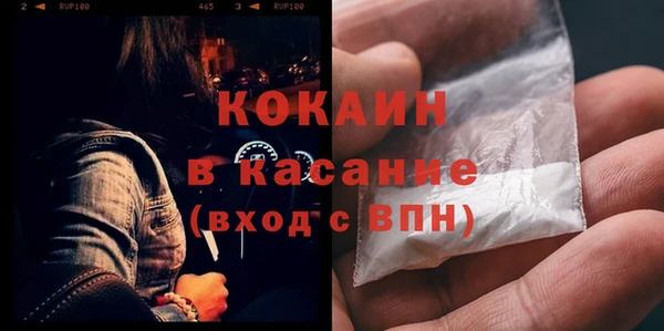 первитин Заволжье