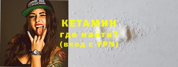 первитин Заволжье