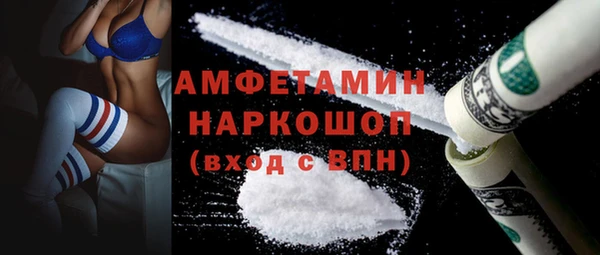 первитин Заволжье