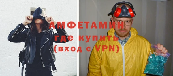 герыч Заволжск