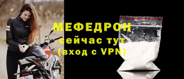 кокаин перу Болхов