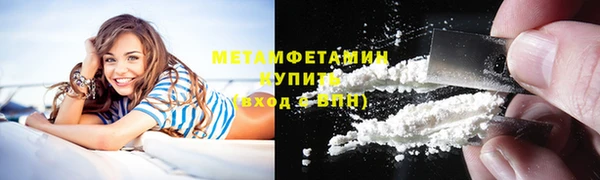 синтетический гашиш Заводоуковск