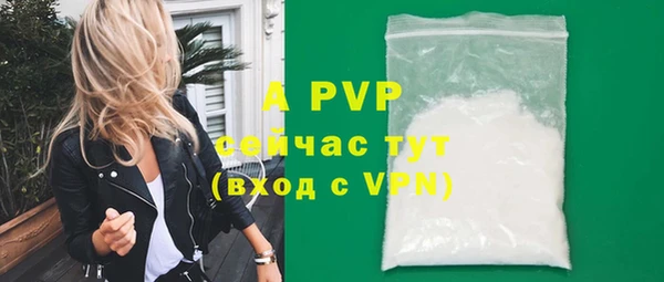 первитин Заволжье