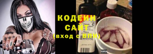 первитин Заволжье