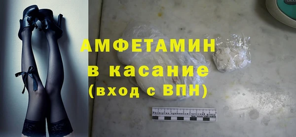 первитин Заволжье