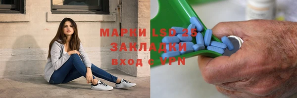 герыч Заволжск