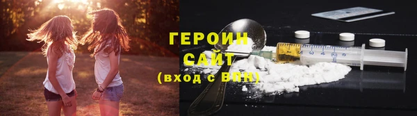 герыч Заволжск