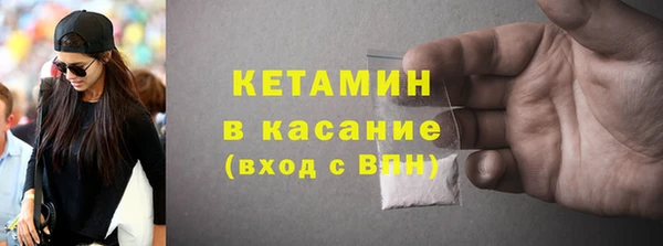 синтетический гашиш Заводоуковск