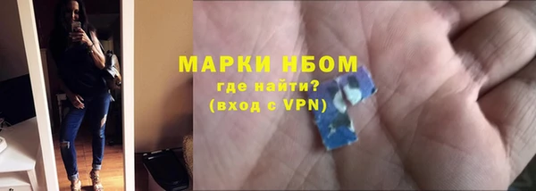 синтетический гашиш Заводоуковск