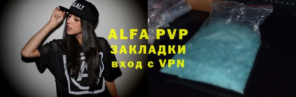 синтетический гашиш Заводоуковск