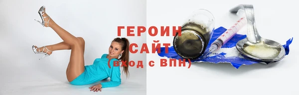 герыч Заволжск