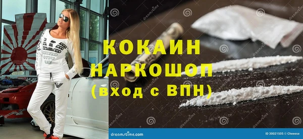 герыч Заволжск