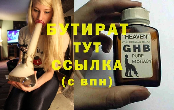 синтетический гашиш Заводоуковск