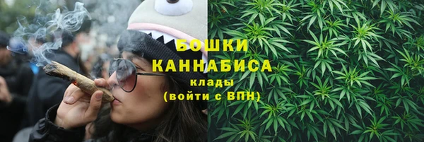 герыч Заволжск