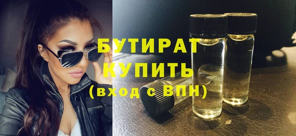 герыч Заволжск