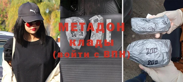 первитин Заволжье