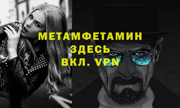 герыч Заволжск