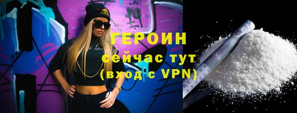 первитин Заволжье