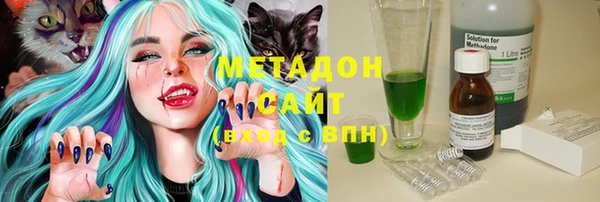 первитин Заволжье