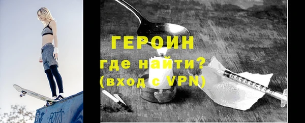первитин Заволжье