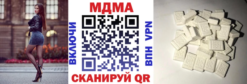 наркошоп  Находка  MDMA Molly 