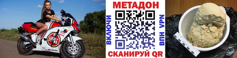мега ссылки  Находка  Метадон methadone 