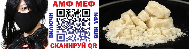 Метамфетамин пудра  omg tor  Находка  хочу наркоту 